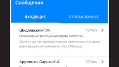 Captura de tela de Дневник Калининграда 6