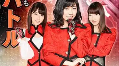 Captura de tela de AKB48ｽﾃｰｼﾞﾌｧｲﾀｰ 5