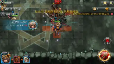 Captura de tela de Adventure King 4