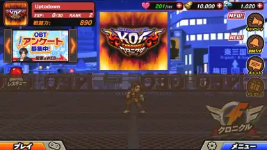Captura de tela de The King of Fighters: Chronicle 5