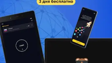 Captura de tela de Тайно VPN 3