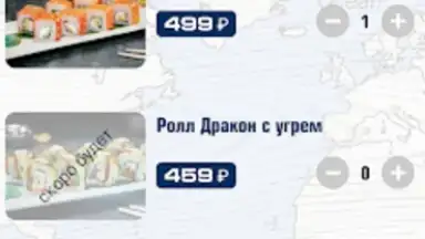 Captura de tela de Моремания NEXT 2