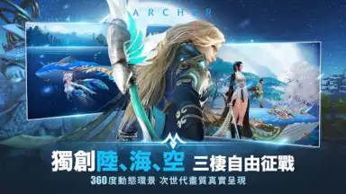 Captura de tela de Perfect World Mobile 13