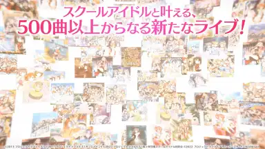 Captura de tela de LOVE LIVE! School Idol Festival 2 MIRACLE LIVE! 2