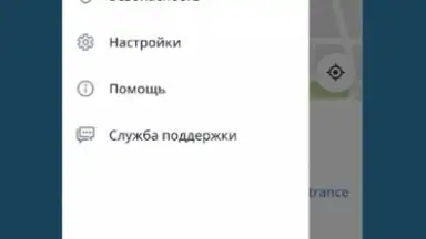 Captura de tela de Drivee - поездки по городу 1