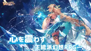 Captura de tela de Eternal Tree 25