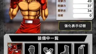 Captura de tela de Hajime no Ippo: Fighting Souls 13