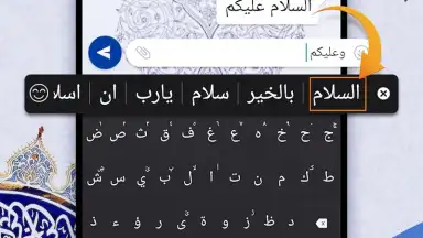 Captura de tela de Algeria Arabic Keyboard 2
