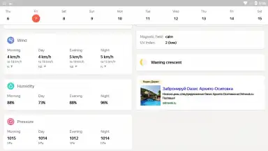 Captura de tela de Yandex.Weather 4