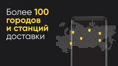 Captura de tela de ЕдуЕм – Eда в самолёт и поезд 3