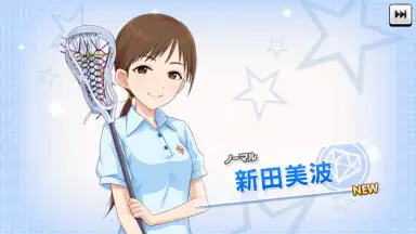 Captura de tela de Idolmaster Cinderella Girls Starlight Stage 5