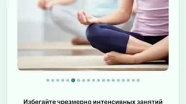 Captura de tela de Компас мигрени 3