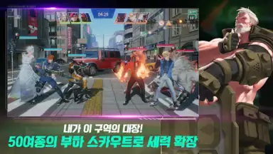 Captura de tela de Building & Fighter 4