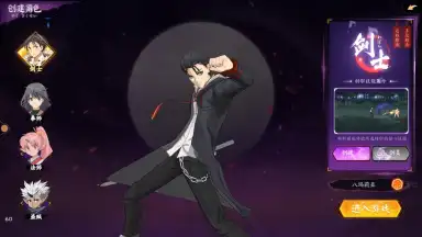 Captura de tela de Code: Yu Yu Hakusho 7