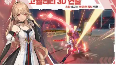 Captura de tela de 에테르 게이저 17