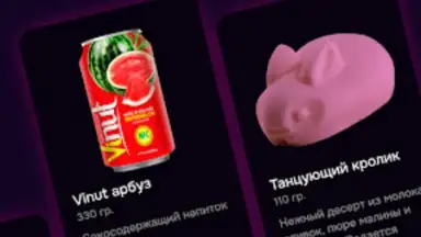 Captura de tela de Саюри 2