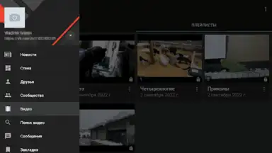 Captura de tela de Video App for VK 10