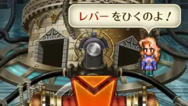 Captura de tela de Romancing Saga Re: univerSe (JP) 14