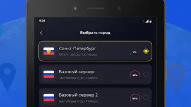 Captura de tela de Тайно VPN 4