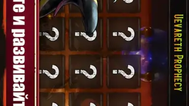 Captura de tela de Azedeem 3