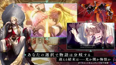 Captura de tela de Aster Tatariqus 3