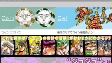 Captura de tela de JoJo's Bizarre Adventure Official App 8