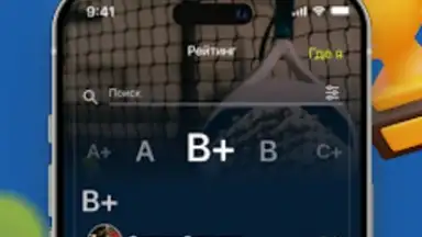Captura de tela de LUNDA Padel 2