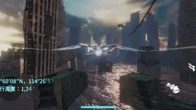 Captura de tela de E.T.E Chronicle 7