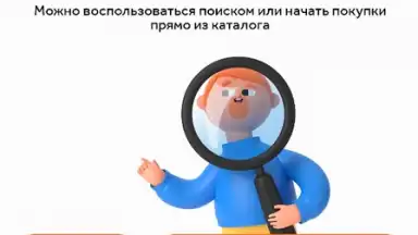 Captura de tela de Здравсити 3