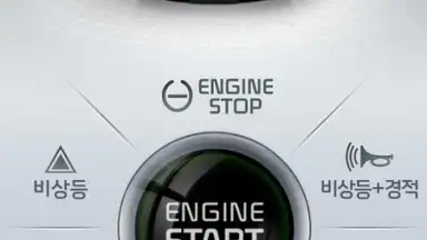 Captura de tela de Kia Connect 4