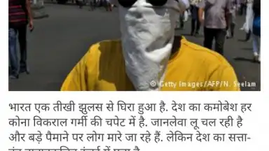 Captura de tela de Hindi News 1