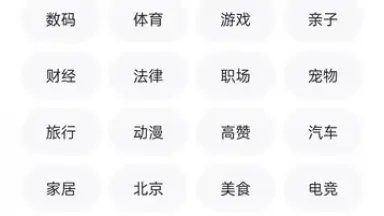 Captura de tela de Zhihu 14