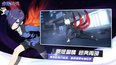 Captura de tela de Tokyo Ghoul Mobile 2