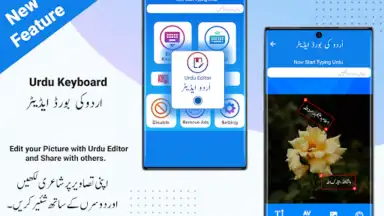 Captura de tela de Urdu English Keyboard Emoji 9