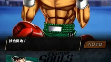 Captura de tela de Hajime no Ippo: Fighting Souls 4