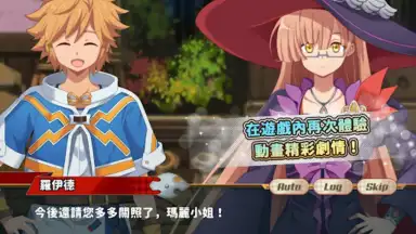 Captura de tela de Suppose A Kid From The Last Dungeon Mobile 14