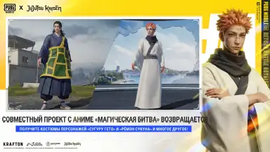 Captura de tela de PUBG MOBILE (KR) 5