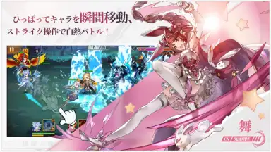 Captura de tela de Soul 7 12