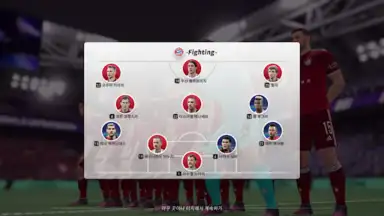 Captura de tela de Future Football: Royal Loader 2