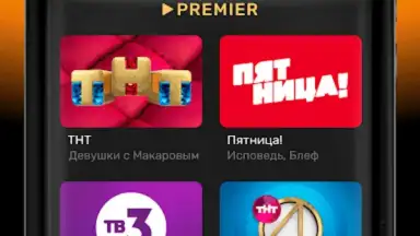 Captura de tela de PREMIER 14