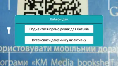 Captura de tela de Kmmedia bookshelf 5