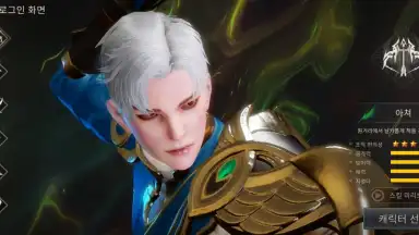 Captura de tela de Altius 4
