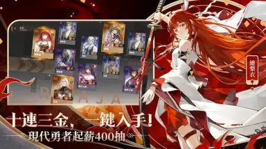 Captura de tela de Dragon Raja: Brave Gathering 1