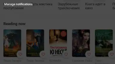 Captura de tela de Патефон 1