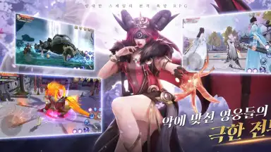 Captura de tela de Heavenly Narsha (KR) 5