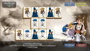 Captura de tela de Real Yulgang 10