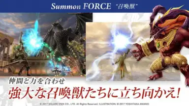 Captura de tela de FINAL FANTASY EXPLORERS FORCE 3
