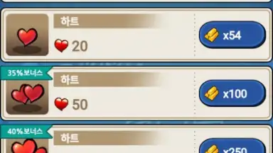 Captura de tela de 한판 맞고 2017 (무료 고스톱 게임) 10