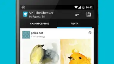 Captura de tela de VK LikeChecker 3