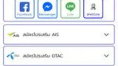 Captura de tela de 404 VPN 2